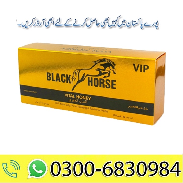 Black Horse Golden Vip Vital Honey in Pakistan