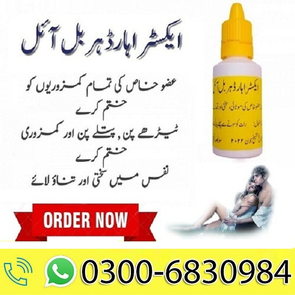 Extra Hard Herbal Oil in Pakistan