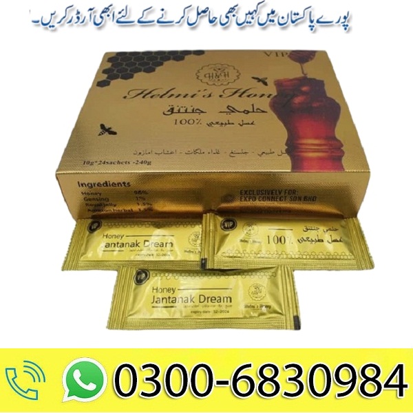 Helmi's Vital Honey in Pakistan