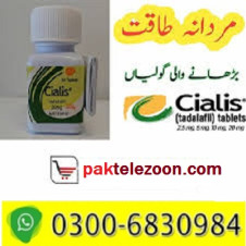 Cialis 30 Tablet In Pakistan