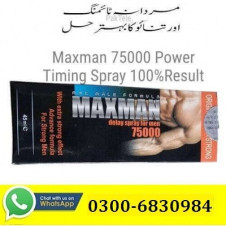 Maxman 75000 Power Spray in Pakistan