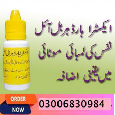 Extra Hard Herbal Oil in Pakistan